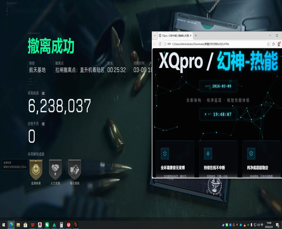 三角洲白鲨透视物资挂软件效果